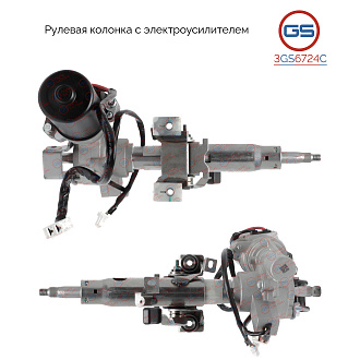 3GS6724C Рулевая колонка с электроусилителем в сборе Toyota Yaris 2005-2011