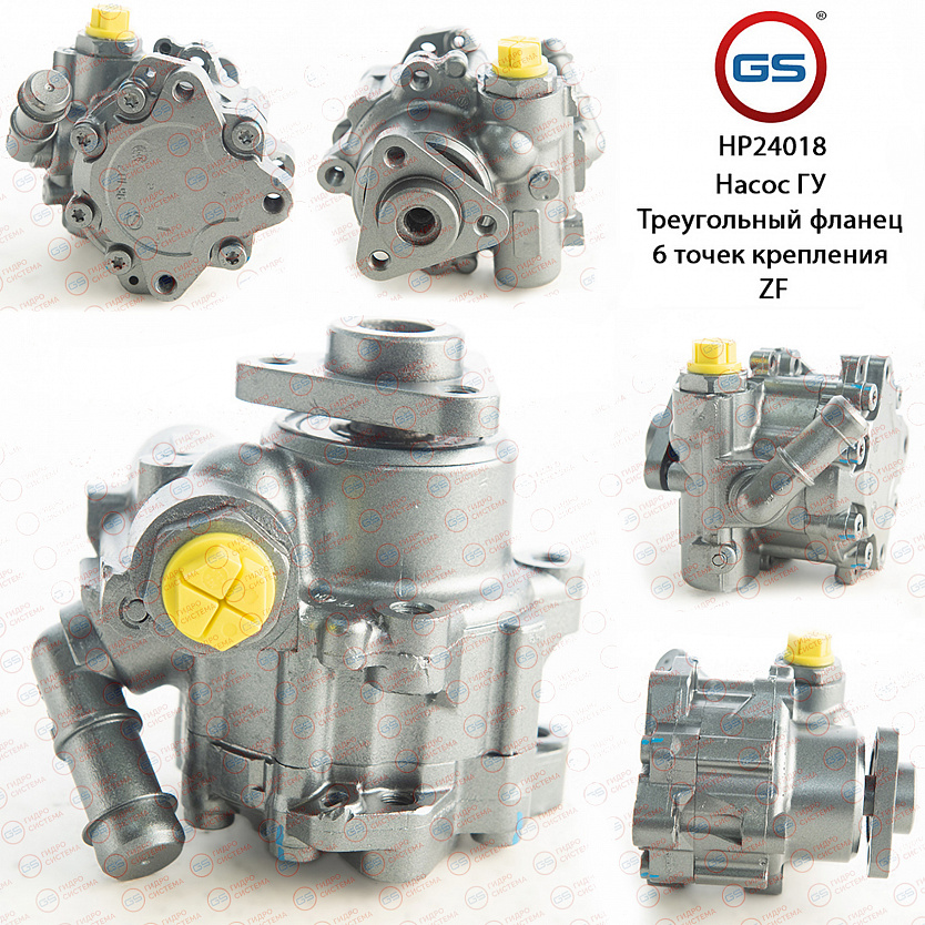 HP24018 Насос ГУР Land Rover Discovery IV 2009-2016, Land Rover Range Rover Sport 2005-
