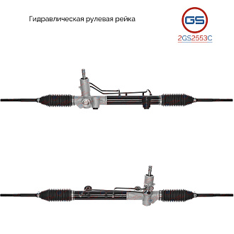 2GS2553C Рулевая рейка Fiat Doblo 2001-