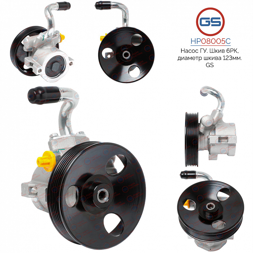 HP08005C Насос ГУР Chevrolet Captiva 2006-, Daewoo Winstorm 2006-, OPEL Antara 2006-
