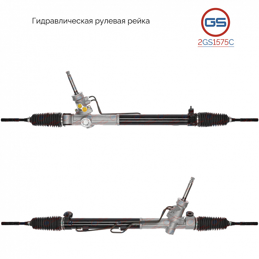 2GS1575C Рулевая рейка ChangFeng Leopaard CS10 2015-2020