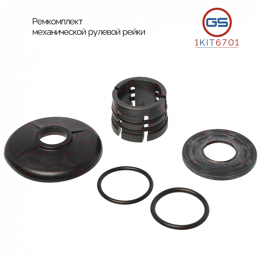 1KIT6701 Ремкомплект рулевой рейки Toyota Avalon 2012-, Toyota Camry 2011-2017, Lexus ES 250/350/350