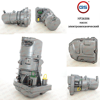 HP26306 Насос ЭУР Mercedes M W164 2006-