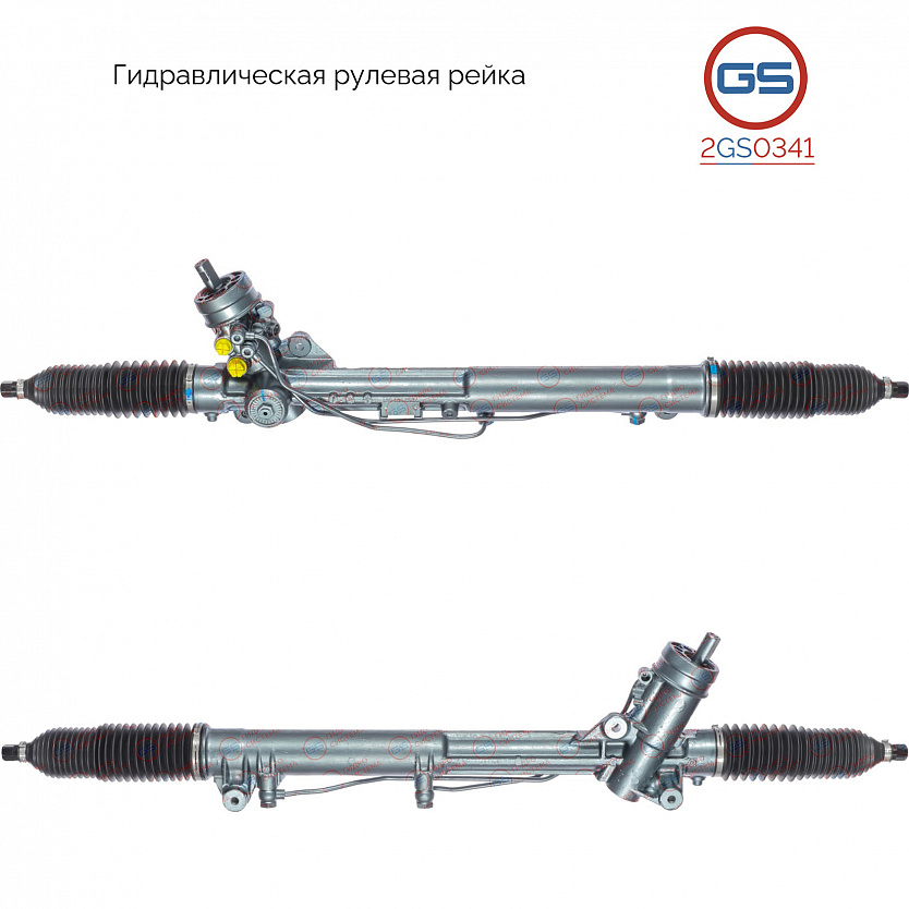 2GS0341 Рулевая рейка AUDI A6 / A6 Avant 1997-2004, AUDI Allroad 2000-2005