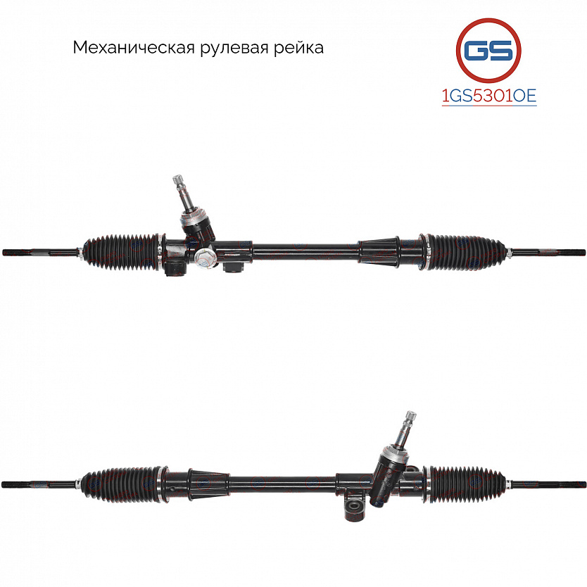 1GS5301OE Рулевая рейка Lifan Solano 2016-