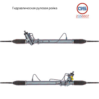 2GS6607 Рулевая рейка Chevrolet Tracker 1998-2004, Suzuki Vitara / Grand Vitara 1998-2004