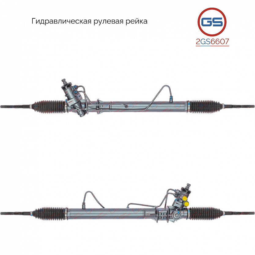 2GS6607 Рулевая рейка Chevrolet Tracker 1998-2004, Suzuki Vitara / Grand Vitara 1998-2004