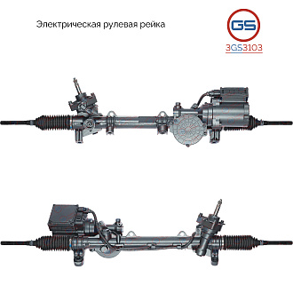 3GS3103 Рулевая рейка Hyundai Sonata VII 2014-, KIA Optima 2015-