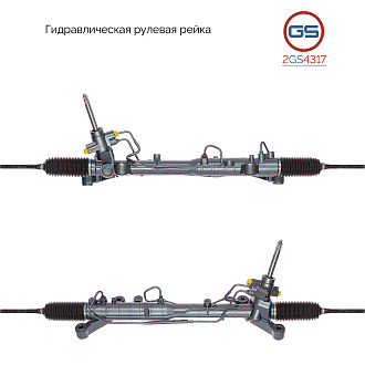 2GS4317 Рулевая рейка Mazda CX-9 2007-2016