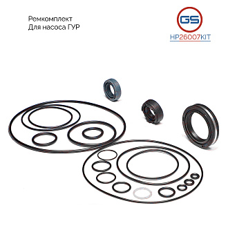 HP26007KIT Ремкомплект насоса ГУР Mercedes S W220 / Coupe C215 1998-2005