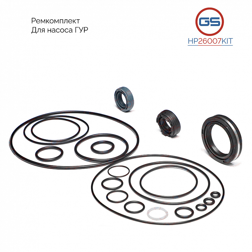 HP26007KIT Ремкомплект насоса ГУР Mercedes S W220 / Coupe C215 1998-2005
