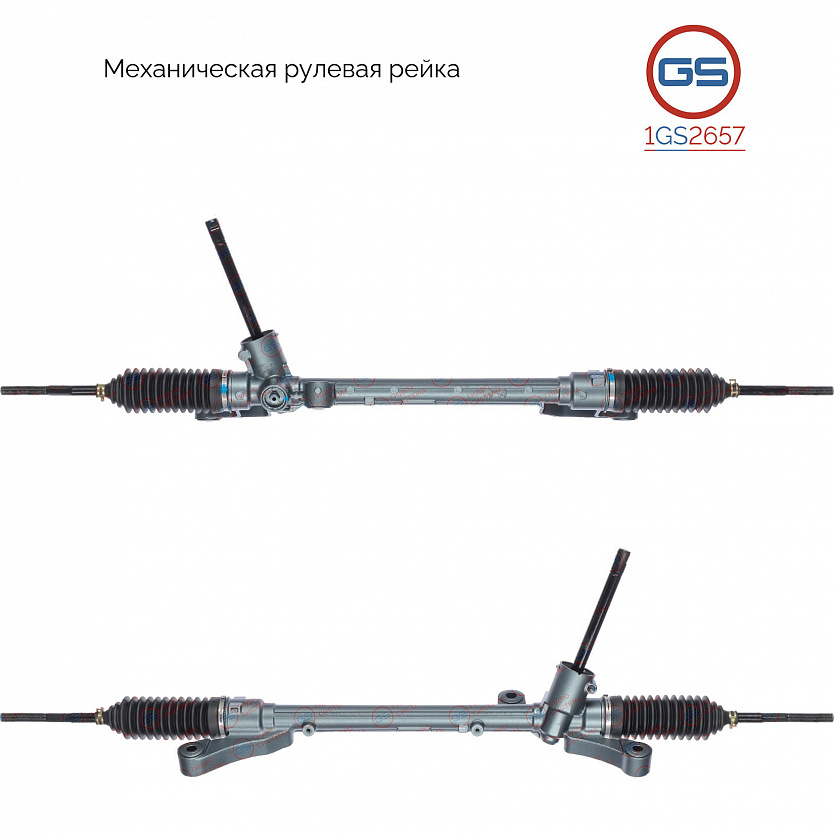 1GS2657 Рулевая рейка Ford EcoSport 2013-
