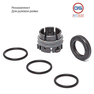 1KIT3132 Ремкомплект рулевой рейки Hyundai i10 2019-