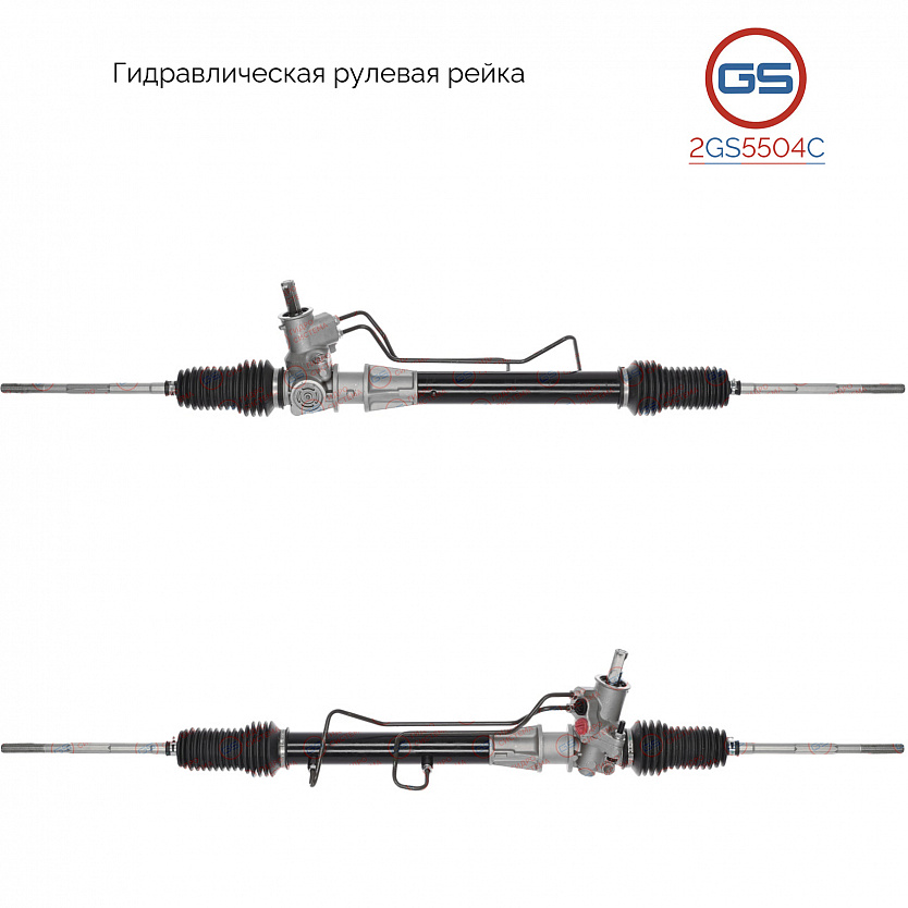 2GS5504C Рулевая рейка Renault Kangoo 1997-2008, Renault Symbol II 2008-, Renault Clio II / Symbol 1