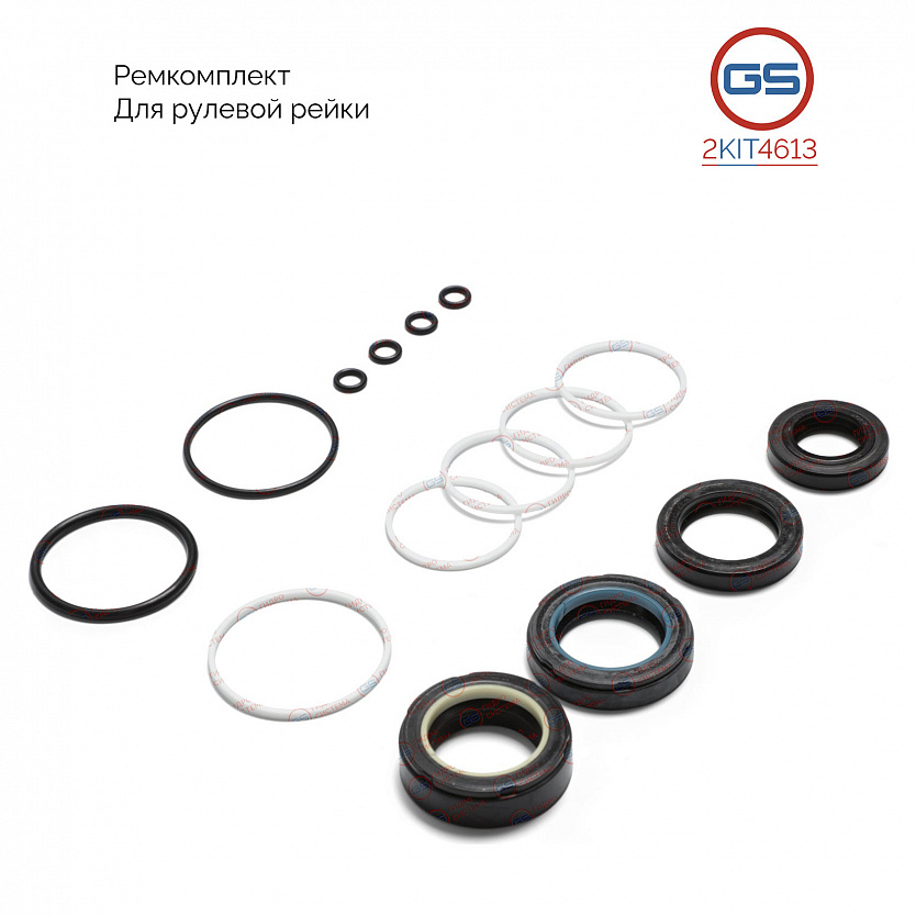 2KIT4613 Ремкомплект рулевой рейки Mitsubishi 3000 GT 1992-1999