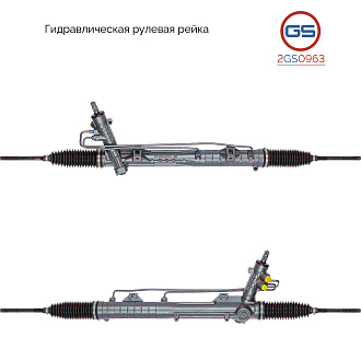 2GS0963 Рулевая рейка BMW X1 E84 2009-, BMW 3 E93 2005-, BMW 3 E92 2005-, BMW 3 E91 2005-, BMW 3 E90