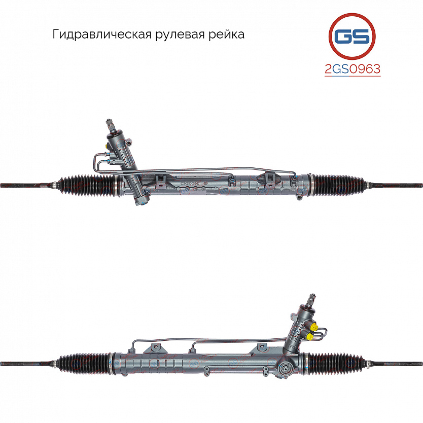 2GS0963 Рулевая рейка BMW X1 E84 2009-, BMW 3 E93 2005-, BMW 3 E92 2005-, BMW 3 E91 2005-, BMW 3 E90