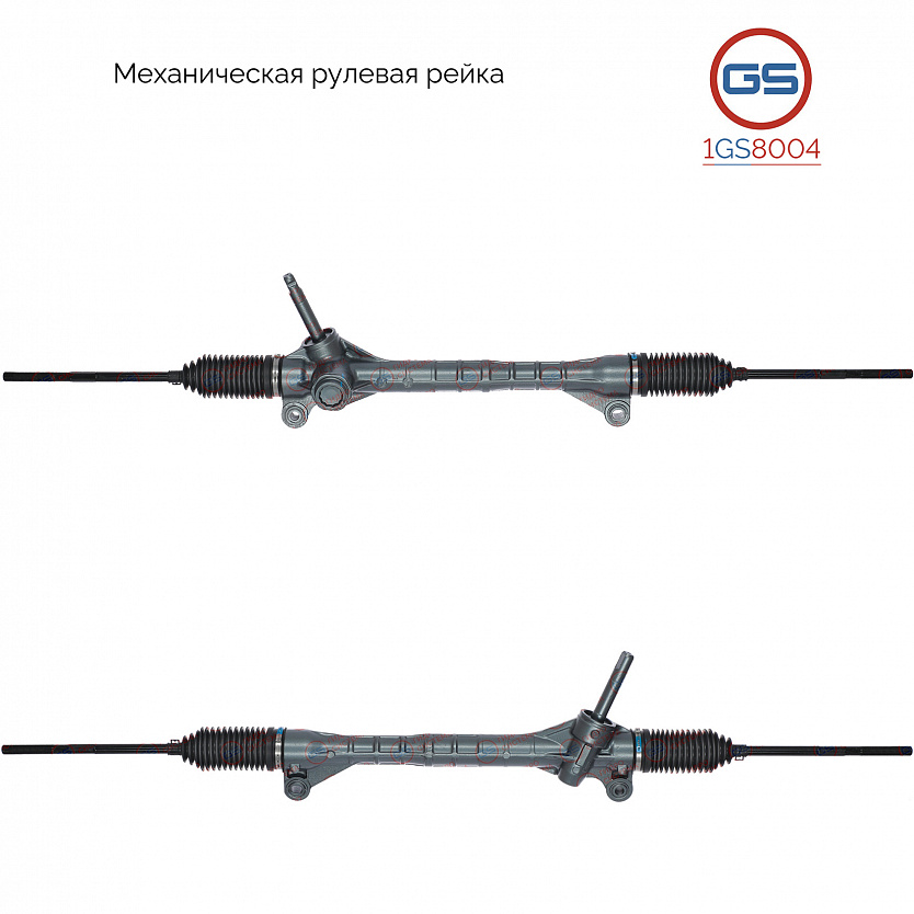 1GS8004 Рулевая рейка Chevrolet Captiva Sport 2008-, Chevrolet Equinox 2004-2009, Saturn VUE 2007-,