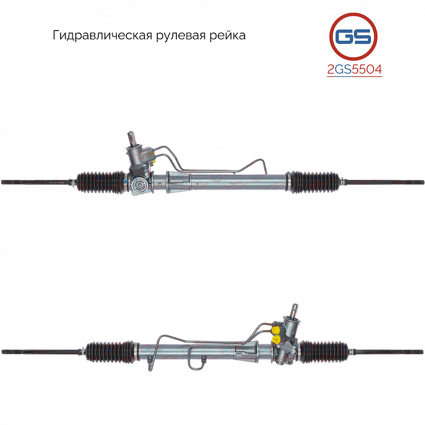 2GS5504 Рулевая рейка Renault Kangoo 1997-2008, Renault Symbol II 2008-, Renault Clio II / Symbol 19