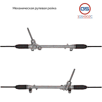 1GS4302C Рулевая рейка Mazda CX-5 I 2011-2017