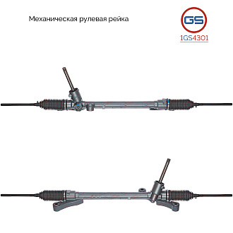 1GS4301 Рулевая рейка Mazda 2 2007-2014