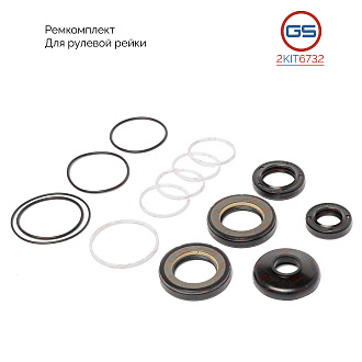 2KIT6732 Ремкомплект рулевой рейки Lexus GX 470 2003-2010, Toyota 4Runner 2002-, Toyota FJ Cruiser 2