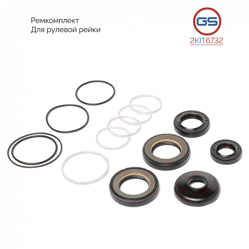 2KIT6732 Ремкомплект рулевой рейки Lexus GX 470 2003-2010, Toyota 4Runner 2002-, Toyota FJ Cruiser 2