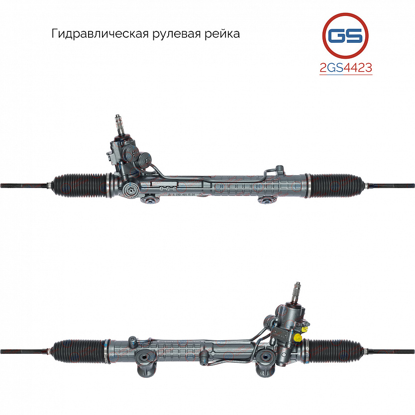 2GS4423 Рулевая рейка Mercedes E W210 / S210 1995-2002