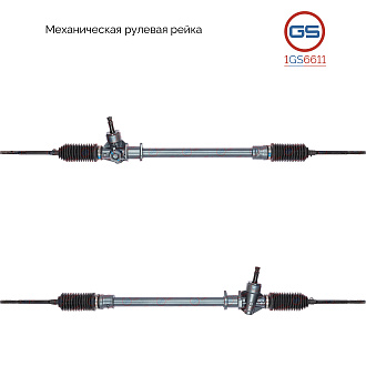 1GS6611 Рулевая рейка Subaru Justy III 2003-, Suzuki Ignis II 2003-, Suzuki Wagon R+ 2000-