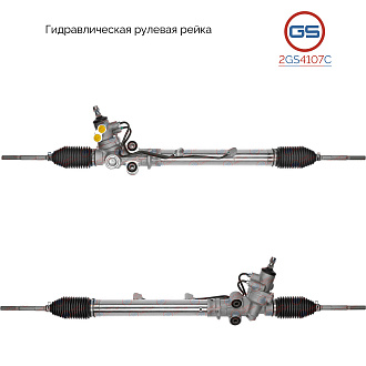 2GS4107C Рулевая рейка Lexus IS 300 / IS SportCross 200/300 2001-2005