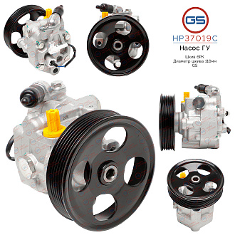 HP37019C Насос ГУР Subaru Legacy 1998-2003, Subaru Legacy Outback 1998-2003