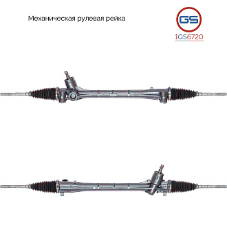 1GS6720 Рулевая рейка Scion XB 2007-2015, Toyota Auris 2006-2012, Toyota Corolla E150 2006-