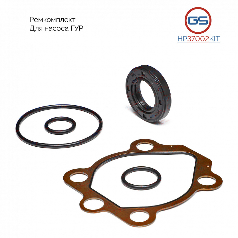 HP37002KIT Ремкомплект насоса ГУР Nissan Pathfinder 1997-2004, Subaru Legacy 1989-1994
