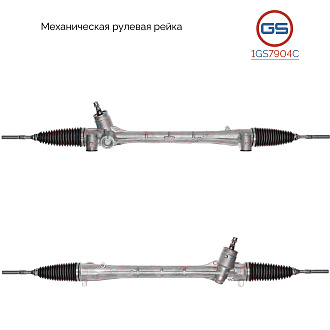 1GS7904C Рулевая рейка Lexus CT 200H 2010-, Lexus HS250H 2009-2012, Scion TC 2010-