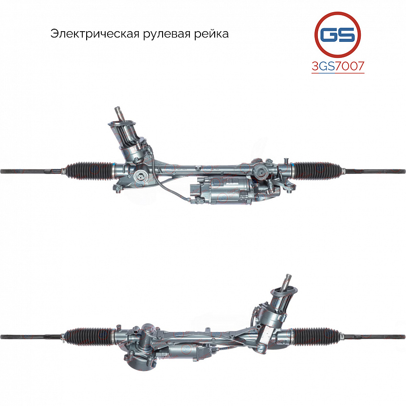 3GS7007 Рулевая рейка AUDI Q3 2018-, Seat Tarraco 2018-, Skoda Kodiaq 2016-, VW Tiguan 2016-