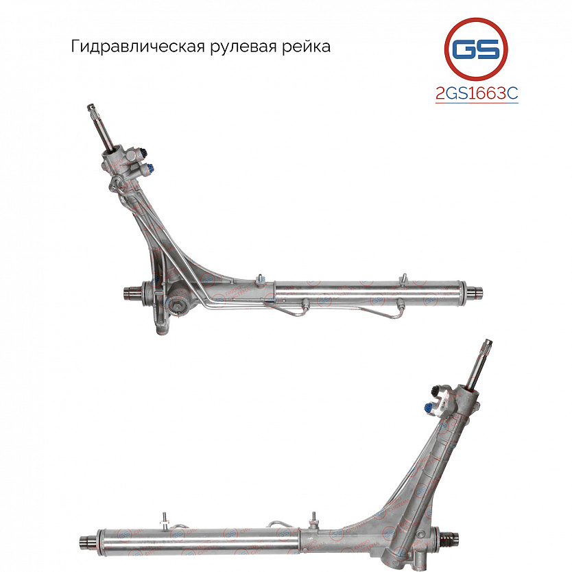 2GS1663C Рулевая рейка Citroen Jumper 2006-, Fiat Ducato 2006-, Peugeot Boxer 2006-