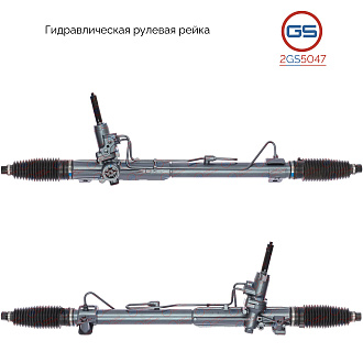 2GS5047 Рулевая рейка Citroen C6 2005-, Peugeot 407 2004-