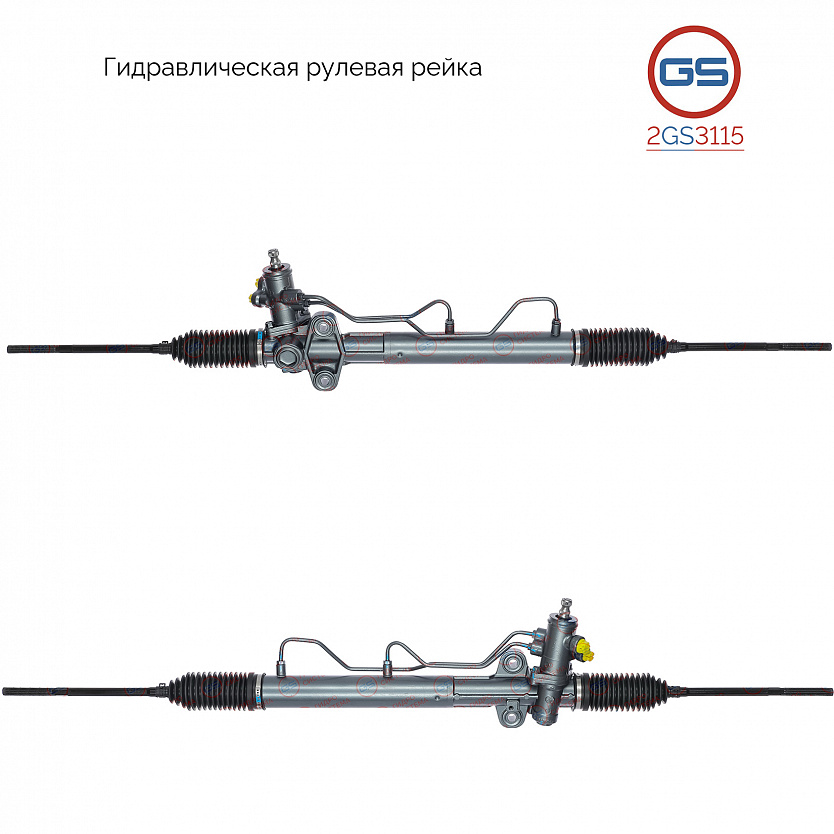 2GS3115 Рулевая рейка Hyundai Santa Fe 2001-2006, Hyundai Santa Fe Classic 2001-2012