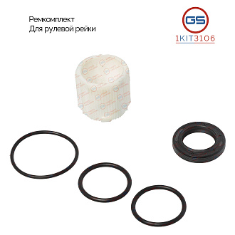 1KIT3106 Ремкомплект рулевой рейки KIA Rio II 2005-2011, Hyundai Accent III 2005-
