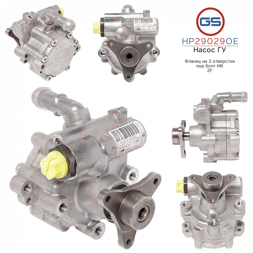 HP29029OE Насос ГУР OPEL Vivaro 2001-, Renault Trafic II 2001-