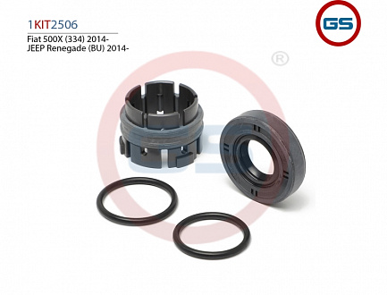 1KIT2506 Ремкомплект рулевой рейки Fiat 500X 2014-, JEEP Renegade 2014-