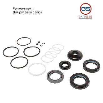 2KIT4835 Ремкомплект рулевой рейки Nissan Pathfinder 1997-2004