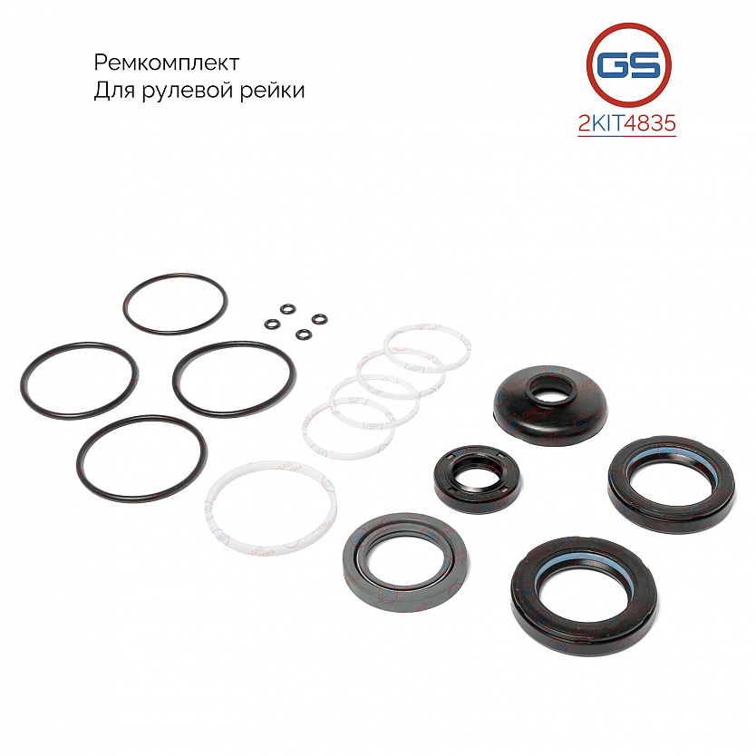 2KIT4835 Ремкомплект рулевой рейки Nissan Pathfinder 1997-2004