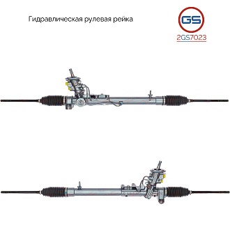 2GS7023 Рулевая рейка AUDI TT / Roadster 1998-2006, Skoda Octavia 1996-2010, VW Jetta 1998-2005, VW