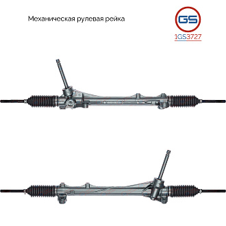 1GS3727 Рулевая рейка KIA Sorento 2017-2020