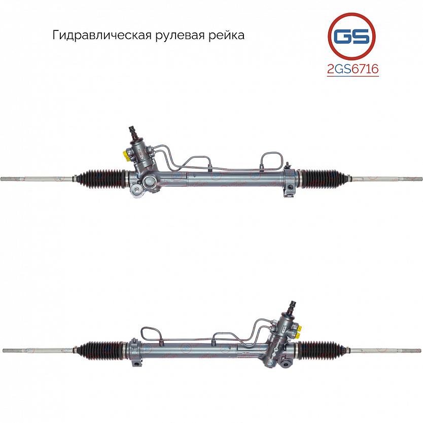 2GS6716 Рулевая рейка Toyota Avalon 1996-2001, Toyota Solara 1998-2003, Toyota Camry 1996-2001