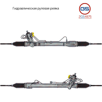 2GS4875 Рулевая рейка Nissan Altima 2012-2018, Nissan Teana 2014-