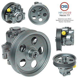 HP14019 Насос ГУР Ford Fiesta 2001-2007, Ford Mondeo 2000-2007