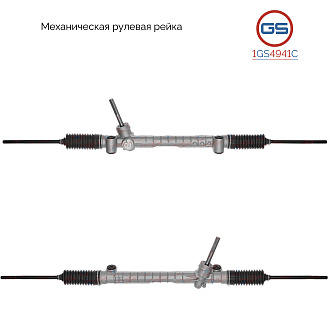 1GS4941C Рулевая рейка OPEL Meriva 2003-2010