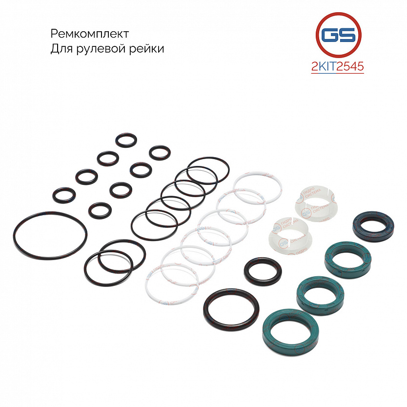 2KIT2545 Ремкомплект рулевой рейки Lancia Kappa 1994-2001